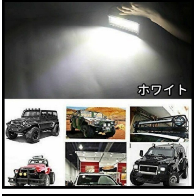 LED 作業灯 120W 2個セット！夜間 雨天 作業 フォグランプ にも！ 自動車/バイクの自動車(車種別パーツ)の商品写真