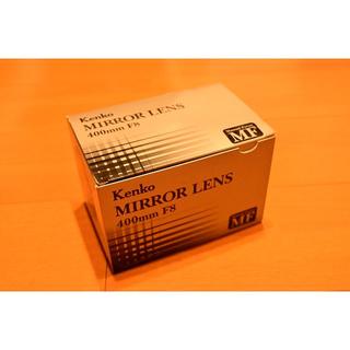 ニコン(Nikon)の Kenko ミラーレンズ 400mm F8 ニコン1 フード付き(レンズ(単焦点))