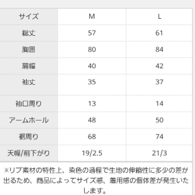 antiqua(アンティカ)の【antiqua】人気ボートネック袖ふんわり綿ニット レディースのトップス(ニット/セーター)の商品写真