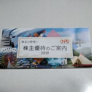 日本駐車場開発　株主優待(スキー場)