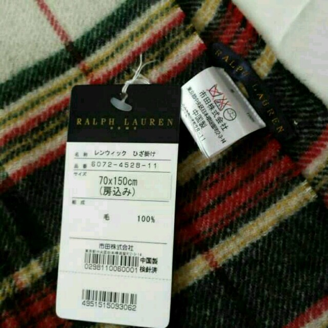 Ralph Lauren(ラルフローレン)のタグ付★正規 白①ラルフローレン ひざ掛 レディースのファッション小物(その他)の商品写真