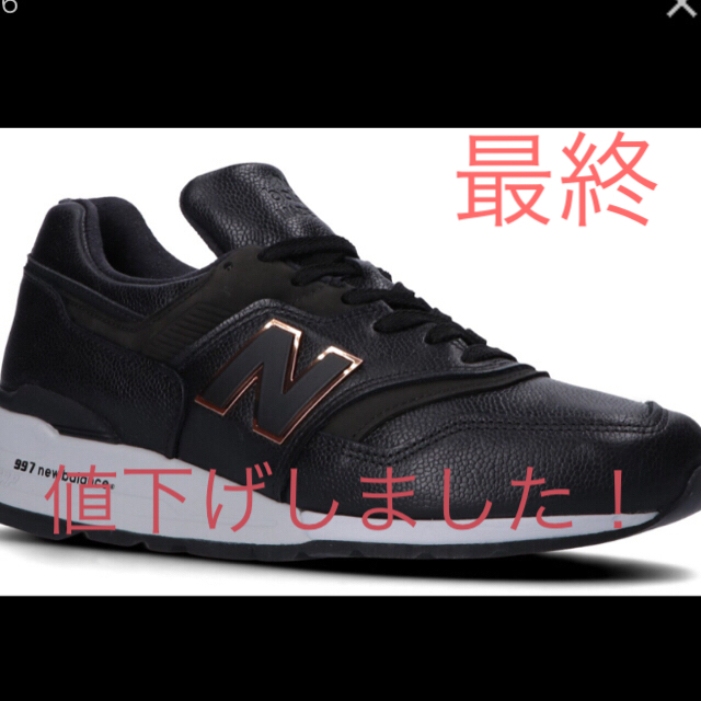 ニューバランス M997PAF ブラック