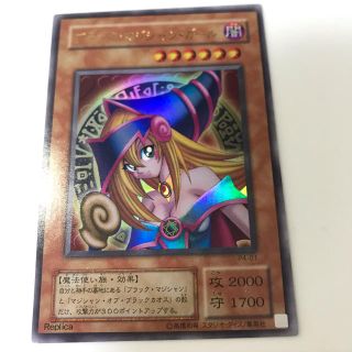 ユウギオウ(遊戯王)の遊戯王カード ブラックマジシャンガール UR(シングルカード)