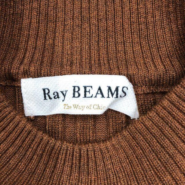 Ray BEAMS(レイビームス)の【美品】Ray Beams フリル付ワイドリブニット レディースのトップス(ニット/セーター)の商品写真