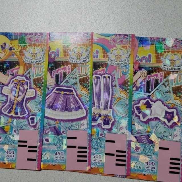 Takara Tomy(タカラトミー)のプリチャン ストライプスターパープルコーデ一式 エンタメ/ホビーのアニメグッズ(カード)の商品写真