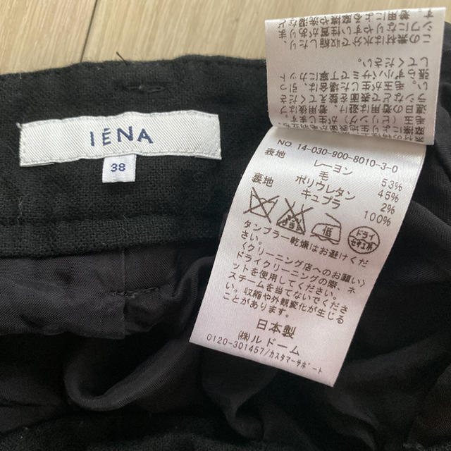 IENA(イエナ)のIENA ショートパンツ♡2点 レディースのパンツ(ショートパンツ)の商品写真