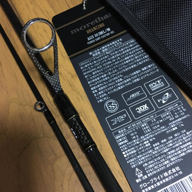 未使用 モアザンブランジーノAGS103ML M J POWER SURF CUSTOM opri.sg