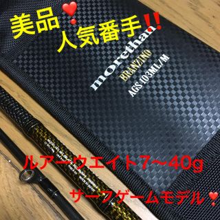 ダイワ(DAIWA)の美品❣️モアザンブランジーノAGS103ML/M(ロッド)