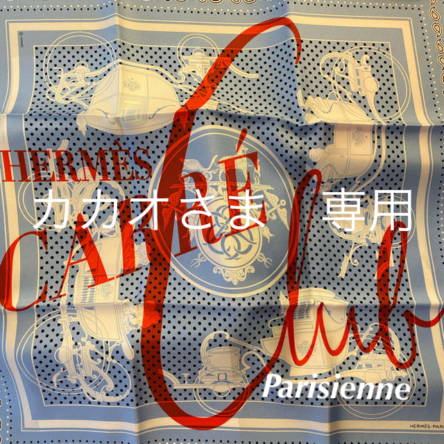 Hermes  スカーフ  新品