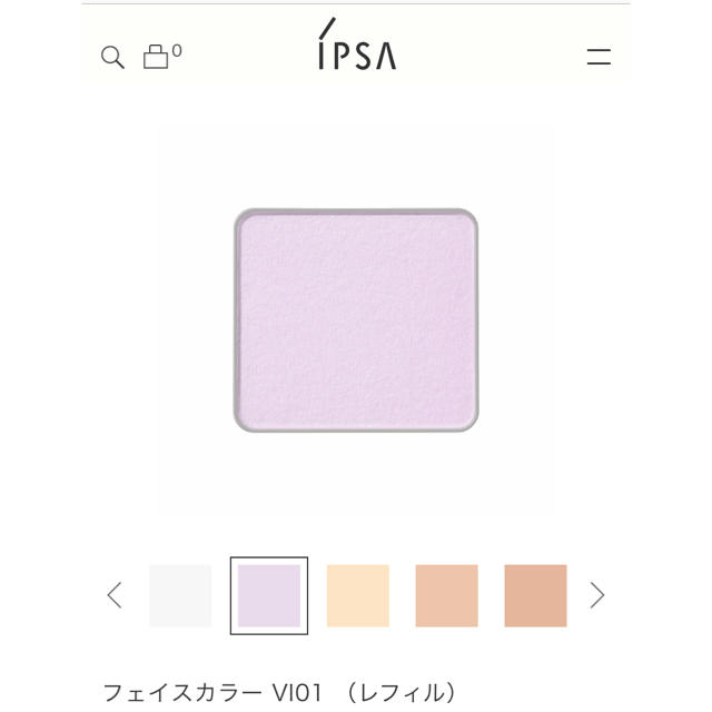 IPSA(イプサ)の【最終値下げ】イプサ IPSAフェイスカラー VI01 （レフィル） コスメ/美容のベースメイク/化粧品(フェイスカラー)の商品写真