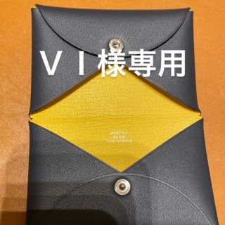 エルメス(Hermes)のVI様専用　　新作レア新品☆エルメス　カルヴィ　カードケース(名刺入れ/定期入れ)