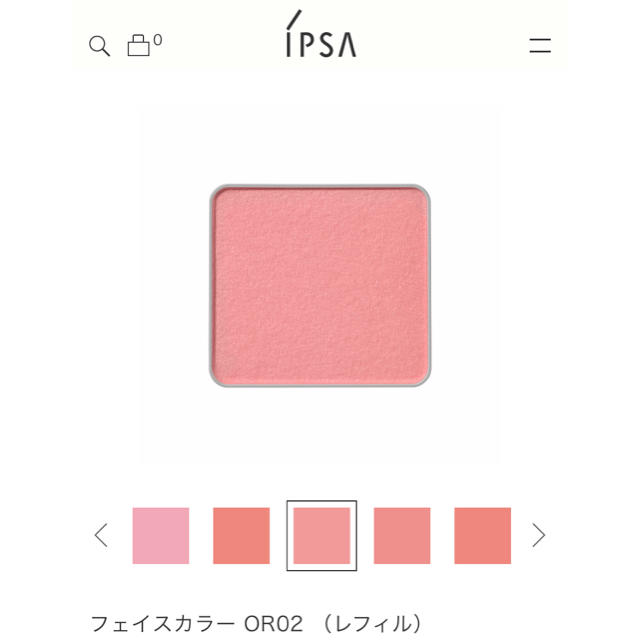 IPSA(イプサ)の【最終値下げ】イプサ IPSA フェイスカラー OR02 （レフィル） コスメ/美容のベースメイク/化粧品(フェイスカラー)の商品写真