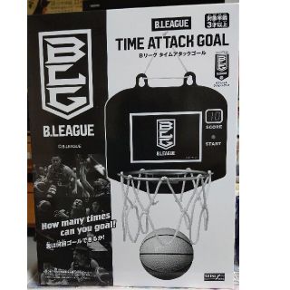 Bリーグ タイムアタックゴール(バスケットボール)