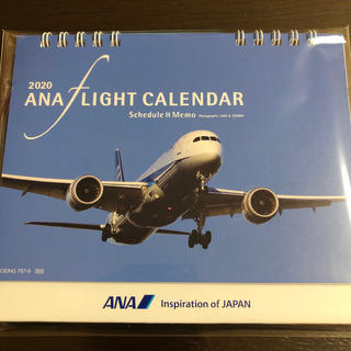 エーエヌエー(ゼンニッポンクウユ)(ANA(全日本空輸))のANA カレンダー 2020(カレンダー/スケジュール)