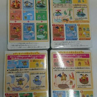 ポケモン ヴィネットフィールド コンプリートセット の通販 By ひまわり S Shop ラクマ ポケモン ヴィネットフィールド コンプリートセット の通販 By ひまわり S Shop ラクマ
