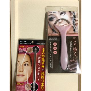 スリック(SLICK)のPure Slick 2個セット(フェイスケア/美顔器)