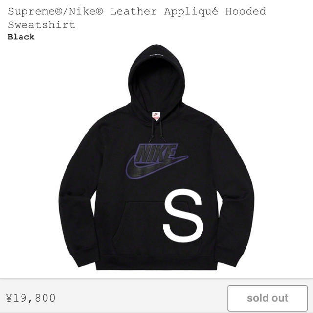 新品 未開封 supreme Nike パーカー hooded 黒 S