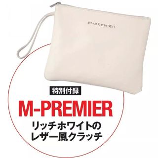 エムプルミエ(M-premier)のAneCan 付録 M-PREMIER リッチホワイトのレザー風クラッチ(クラッチバッグ)