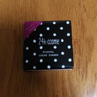 ニジュウヨンエイチコスメ(24h cosme)の24h cosme ミネラルクリームシャドー グロッシーブロンズ(アイシャドウ)