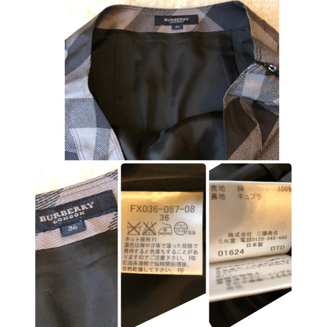 BURBERRY(バーバリー)の美品本物バーバリーBurberry上質シルク100チェック柄スカート♫ レディースのスカート(ひざ丈スカート)の商品写真