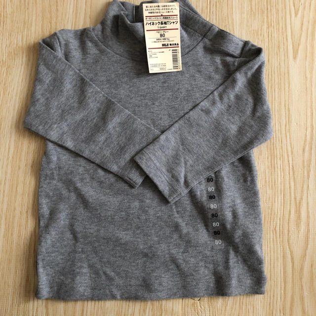 MUJI (無印良品)(ムジルシリョウヒン)の無印良品 ハイネック長袖Tシャツ キッズ/ベビー/マタニティのベビー服(~85cm)(Ｔシャツ)の商品写真