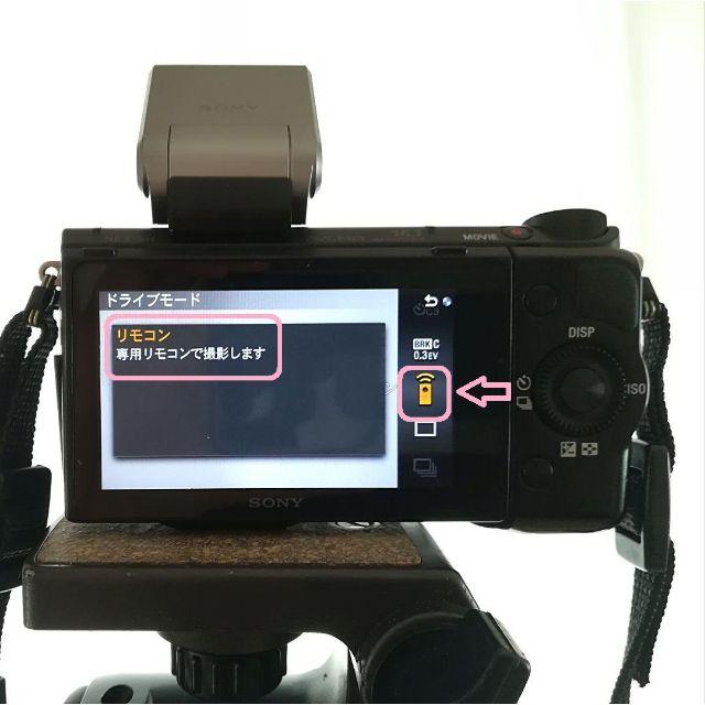 SONY(ソニー)のSONY a 用リモコン RMT-DSLR1互換品サードパーティー製 スマホ/家電/カメラのカメラ(ミラーレス一眼)の商品写真