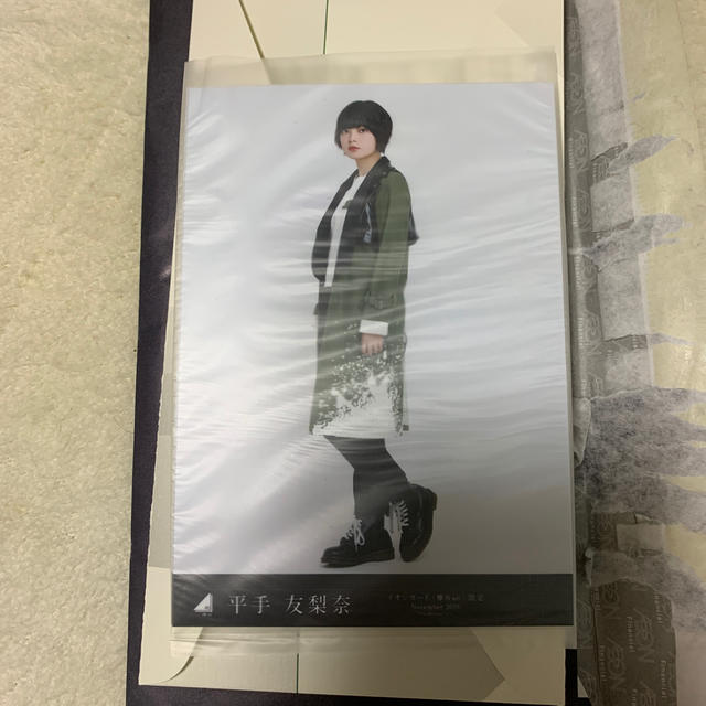 欅坂46 イオンカード 特典 平手友梨奈 ブロマイド サイン入り 未開封　値下げ