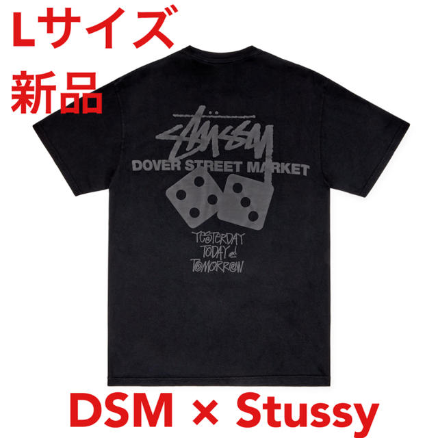 COMME des GARCONS(コムデギャルソン)のドーバーストリートマーケット DSM Stussy ダイス Tシャツ メンズのトップス(Tシャツ/カットソー(半袖/袖なし))の商品写真