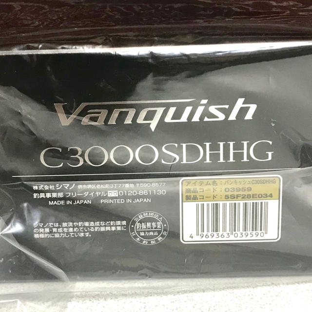 19 vanquish C3000SDHHG シマノ　ヴァンキッシュ