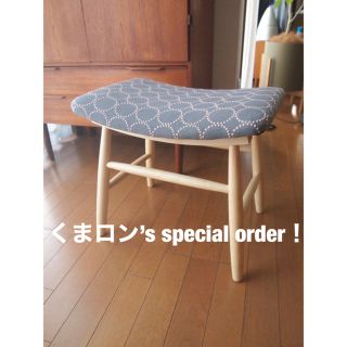 くまロンさん専用 ミナペルホネン スツール タンバリン ハンドメイド 生地 椅子(スツール)