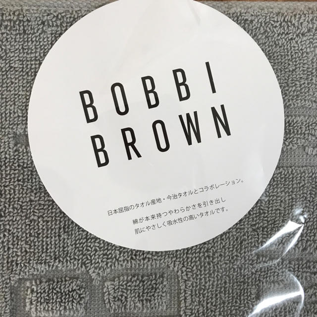 BOBBI BROWN(ボビイブラウン)のBOBBI BROWN  タオル コスメ/美容のコスメ/美容 その他(その他)の商品写真