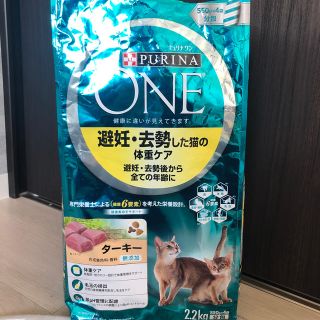 ネスレ(Nestle)のピュリナワン　避妊・去勢した猫の体重ケア　2.2kg(ペットフード)