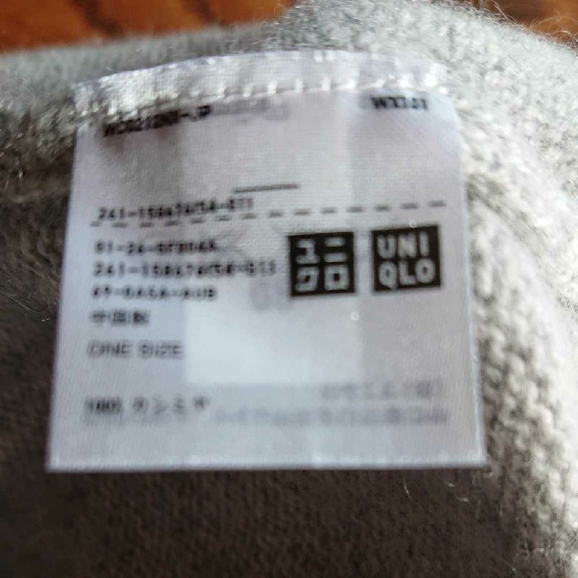 UNIQLO(ユニクロ)のカシミア ニット帽 レディースの帽子(ニット帽/ビーニー)の商品写真