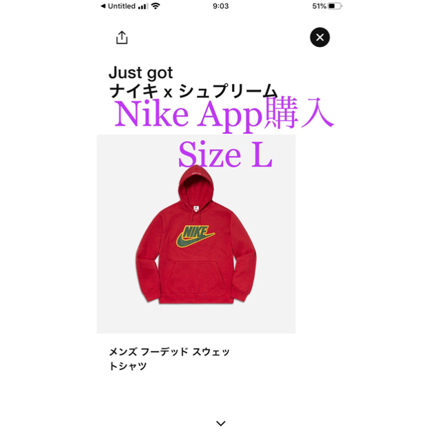 Supreme Nike パーカー ナイキ シュプリーム jordan midNIKE