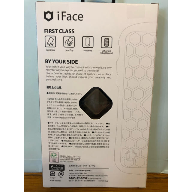 iFace iPhone11  アリエル　アイフェイス  スマホ/家電/カメラのスマホアクセサリー(iPhoneケース)の商品写真