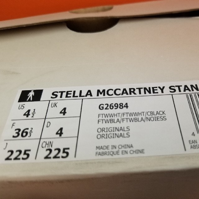Stella McCartney(ステラマッカートニー)のステラマッカートニー　adidas　スタンスミス レディースの靴/シューズ(スニーカー)の商品写真