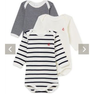 プチバトー(PETIT BATEAU)のプチバトー  長袖ボディ(下着)