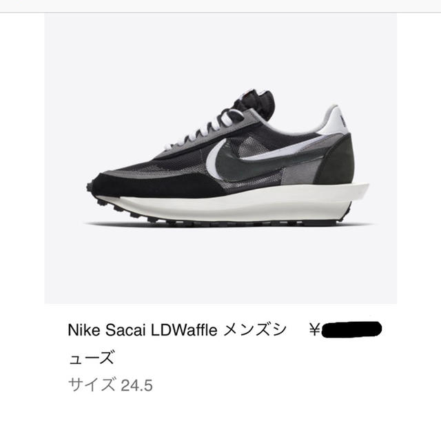 NIKE(ナイキ)のNike sacai LDwaffle 24.5 cm Black メンズの靴/シューズ(スニーカー)の商品写真