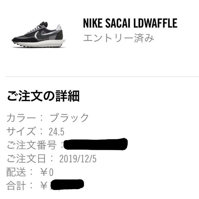 NIKE(ナイキ)のNike sacai LDwaffle 24.5 cm Black メンズの靴/シューズ(スニーカー)の商品写真