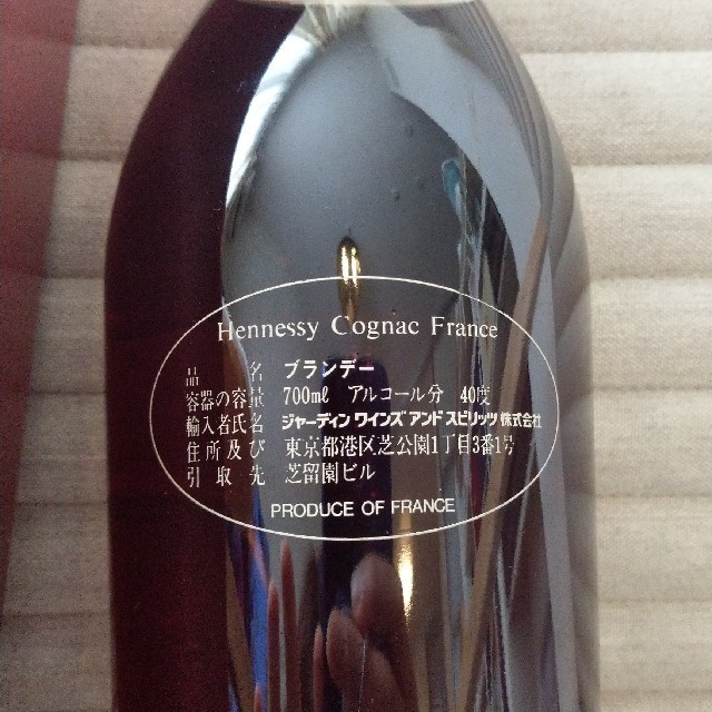 Hennessy CUVEE ヘネシー キュベ スペリオール ブランデー☆古酒