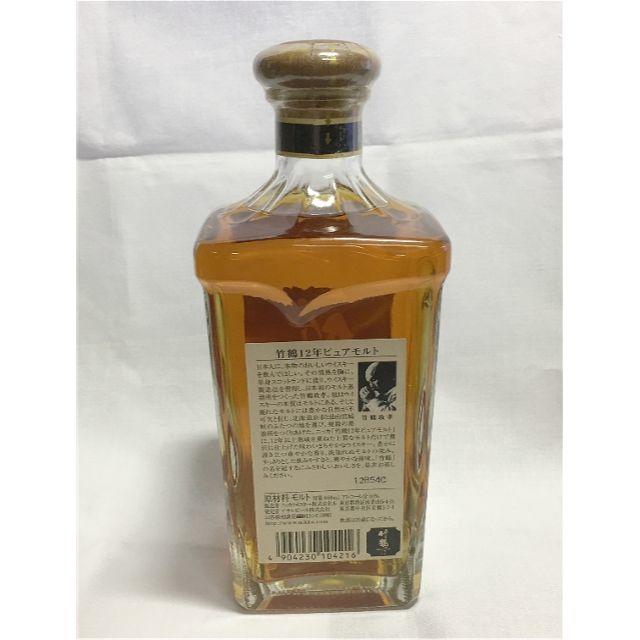 ☆ ニッカ 竹鶴12年 未開封 ネット直販店 食品/飲料/酒 酒 - 通販