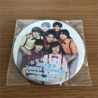 ジャニーズ(Johnny's)の★なにわ男子 缶バッジ★Lucky! SUMMER! 大阪 エキスポシティ★(アイドルグッズ)