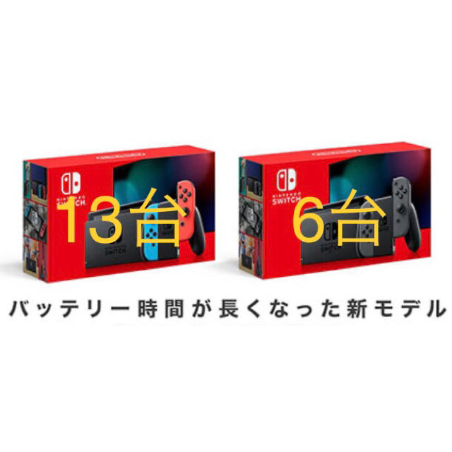 Nintendo Switch - ともぷー　新型　switch  グレー　6台