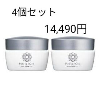 パーフェクトワン(PERFECT ONE)の薬用PERFECTONEホワイトニングジェル75g×4(オールインワン化粧品)