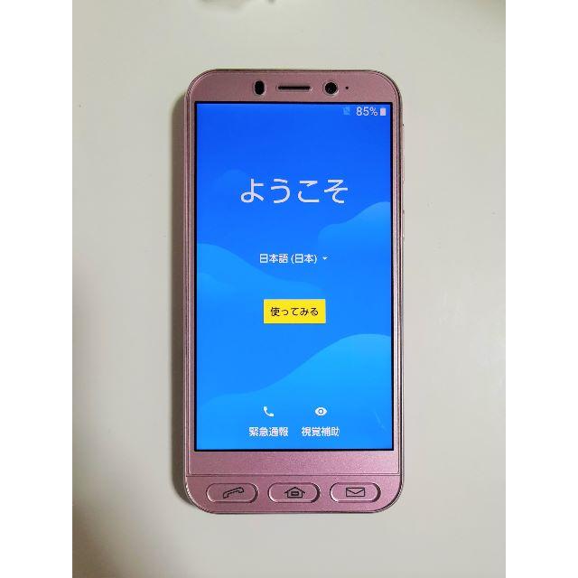 スマートフォン/携帯電話美品　シンプルスマホ４ 704SH ピンク