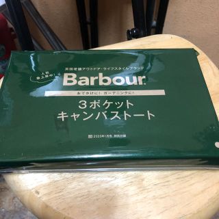 バーブァー(Barbour)のLEE 雑誌 付録 バブアー  キャンバストート(トートバッグ)