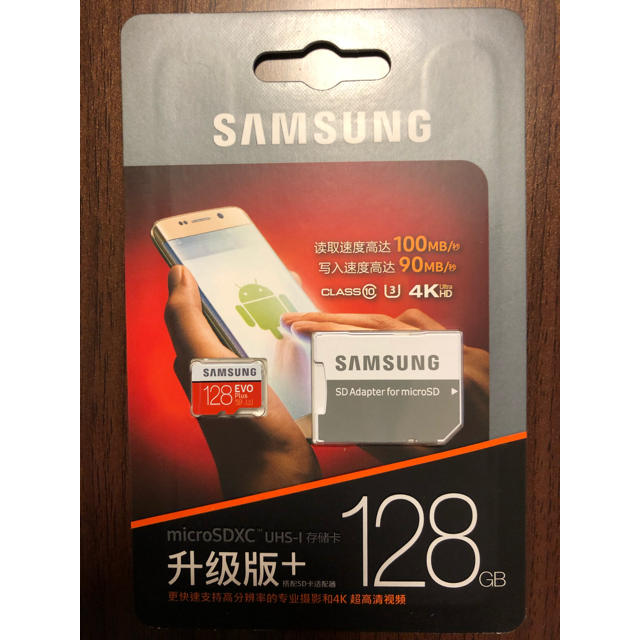 SAMSUNG(サムスン)の新品 Samsung MicroSDXC 128GB スマホ/家電/カメラのスマートフォン/携帯電話(その他)の商品写真