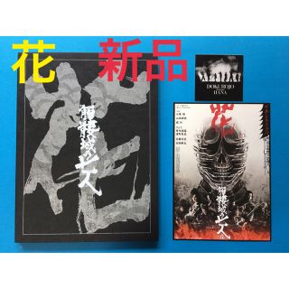 劇団 新感線 髑髏城の七人 Season花 ブルーレイ (舞台/ミュージカル)