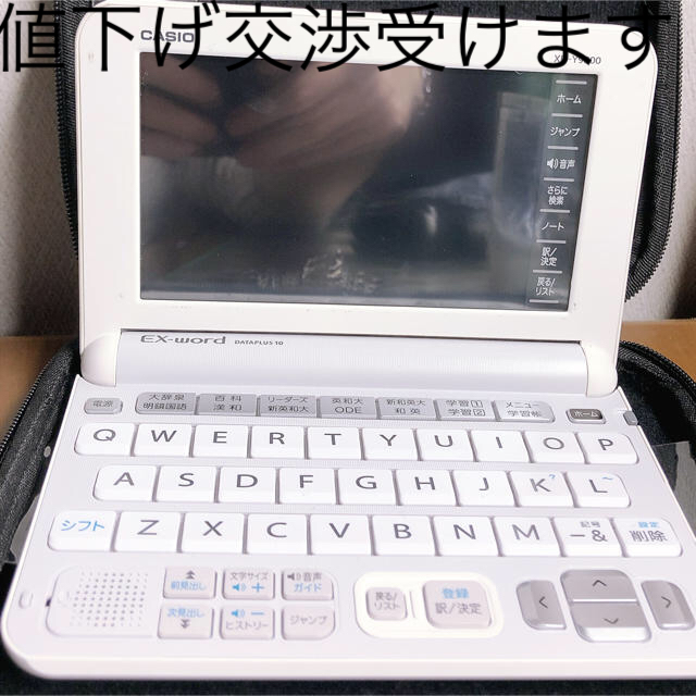 電子辞書 casio EX-word dataplus10 XD-Y9800PC/タブレット