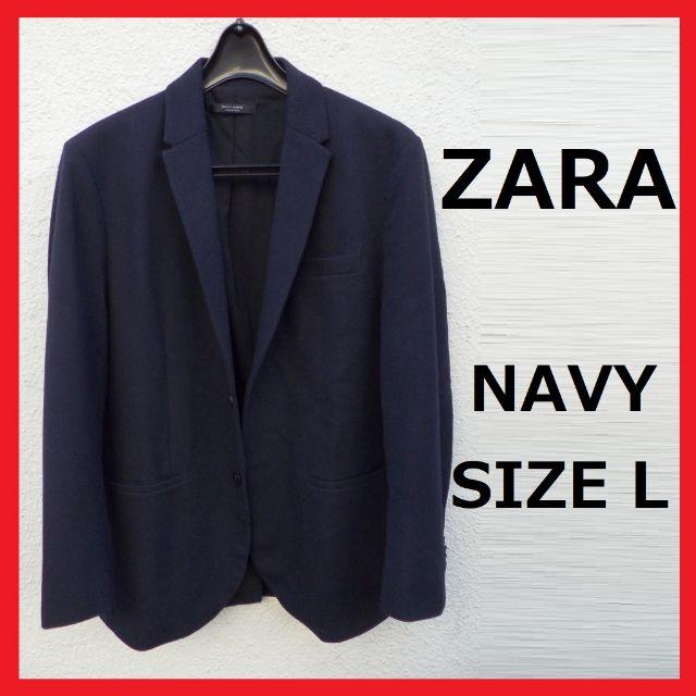 ZARA 】秋冬メンズジャケット ネイビー サイズ：Ｌ